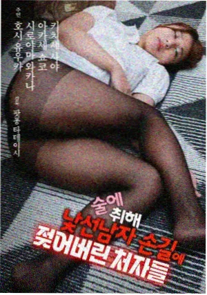 长夜拾光群像剧集解析配图